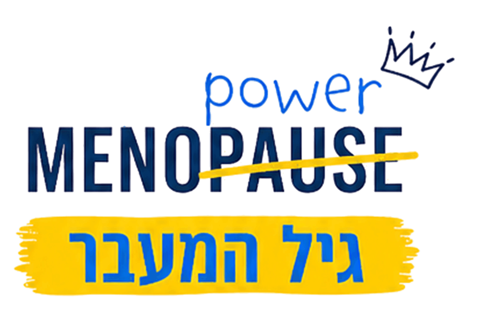 גיל המעבר לוגו